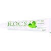 R.O.C.S. Erwachsene Doppelminze, 74 g, Prodent Dentalbedarf GmbH