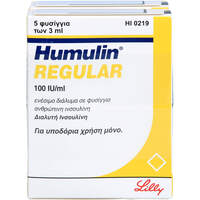Humulin Normal f.Pen Injektionslösung, 10x3 ml, CC Pharma GmbH