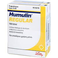 Humulin Normal f.Pen Injektionslösung, 10x3 ml, CC Pharma GmbH