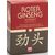 KGV Korea Roter Ginseng 500mg 30Kapseln 30 g